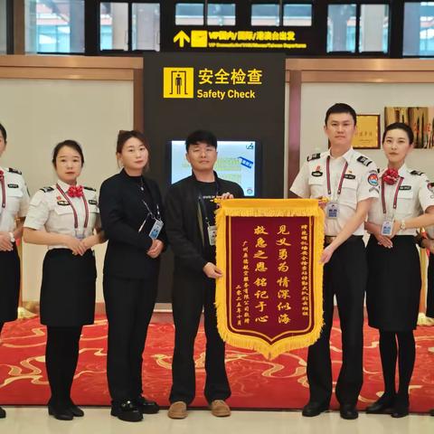 安检口的“暖心瞬间”：特勤大队传递人间温情