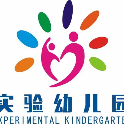 周至县实验幼儿园 本周美食回顾