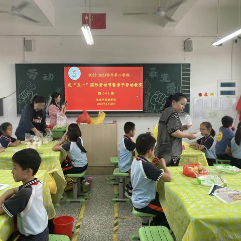 享受劳动滋味 感悟劳动之美——龙岩市实验学校 四（4）中队