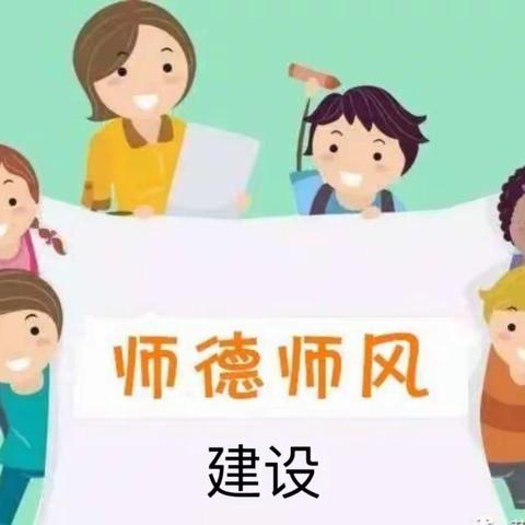 公告｜桓台县索镇宫家幼儿园设立师德师风投诉举报电话和电子邮箱