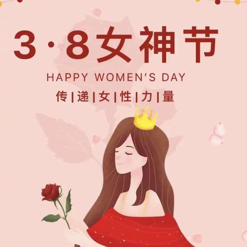 “春暖花开季，浓情女神节”−−−灵源市兴幼儿园“三八”妇女节主题活动