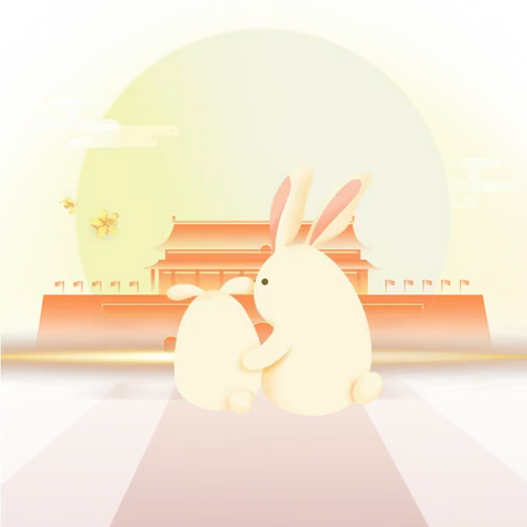 快乐寒假，安全不放假——庄坪完小2024年 寒假致家长的一封信