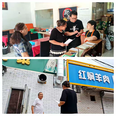 【双争进行时】翠岗苑社区：开展餐饮饭店油烟排查工作
