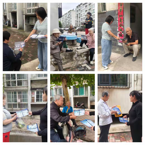 【双争进行时】翠岗苑社区： “网络安全为人民 网络安全靠人民” 主题宣传活动​