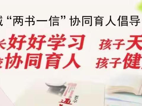 2023学年第二学期浙师大附小读写教学研究中心第三次活动