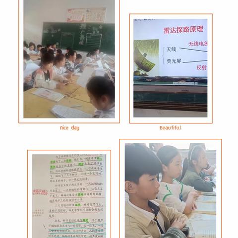 聚焦“双减”目标    构建高效课堂———宁陵县第三实验小学四年级语文高效课堂纪实