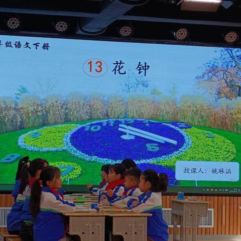 宁陵县第三实验小学第六届“桃李杯”课堂大赛纪实