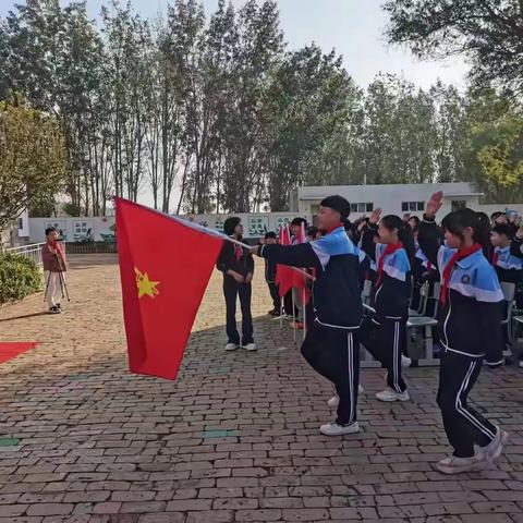 红领巾爱祖国 ——郝关小学少先队入队仪式