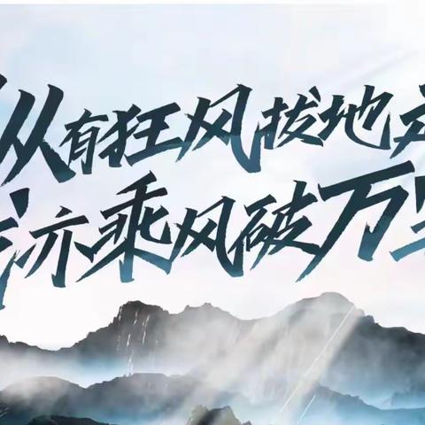 再踏层峰 奋楫笃行| 十堰“工行服务日”2023-23期战报