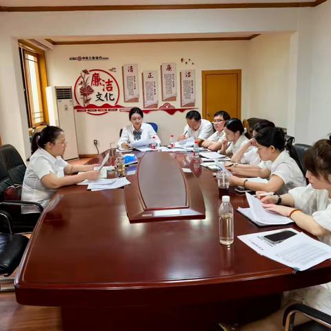 茅箭支行召开个人金融板块月度分析会暨“百日拓维”指标督办会