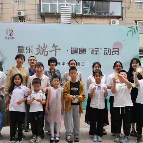 双节邂逅童趣浓，粽香传情暖童心