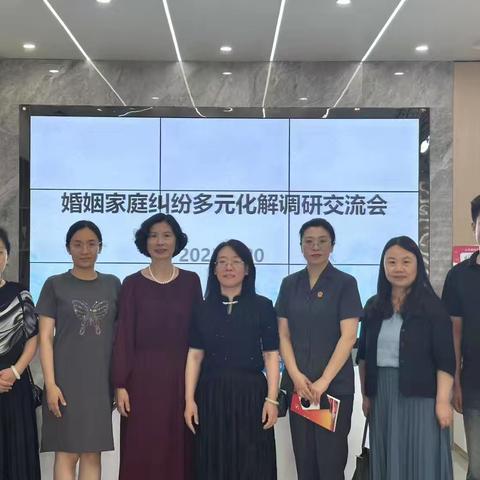 甸柳第三社区婚姻家庭纠纷调解室迎来大咖志愿队