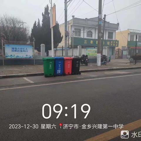 凝聚环卫力量，元旦假期不休息，齐心协力备战迎查