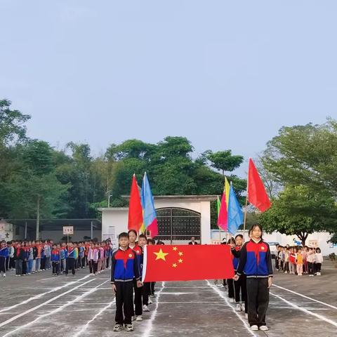 【红领浔州 铸魂育人】扬体育精神 展运动风采 ——古楞小学第六届运动会