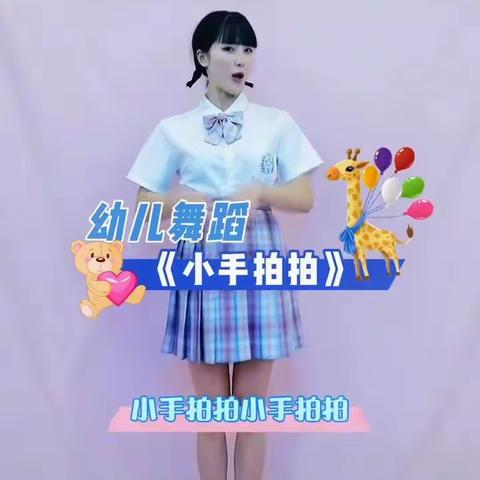 幼儿园中班公开课《我的五官》