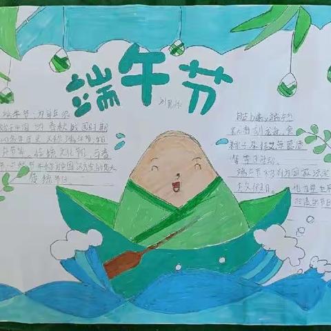 走进传统节日，传承中华文化 ——拂晓中心小学三七班开展手抄报活动