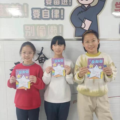 2024年 五年级上学期（3）12月4日～