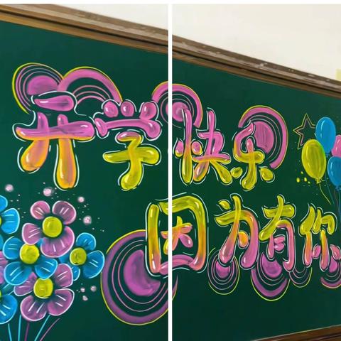 2025年 六年级1班 上学期（1）