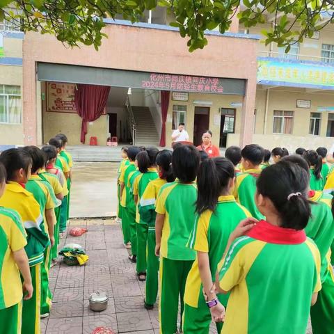 珍爱生命  向阳而生 ——同庆小学开展防轻生主题教育大会