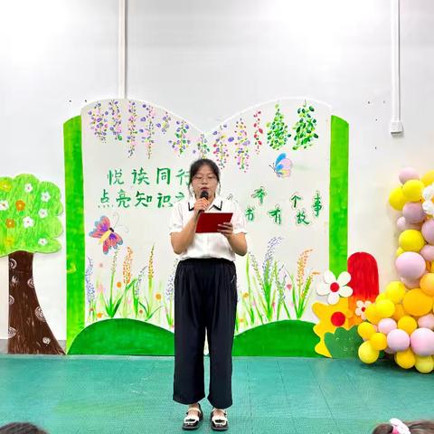 “悦读同行，点亮知识之光”——那坡县平孟镇中心幼儿园2025年阅读活动