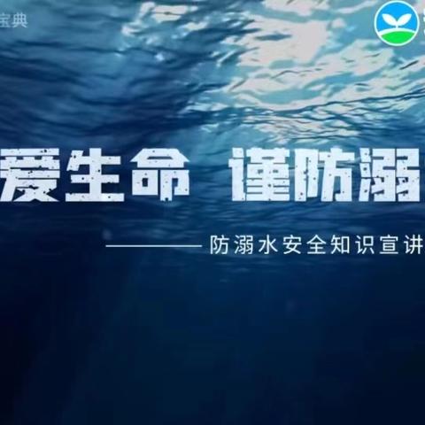 端午安康,平安过节——杨庄书店幼儿园2024年端午节放假安排的通知