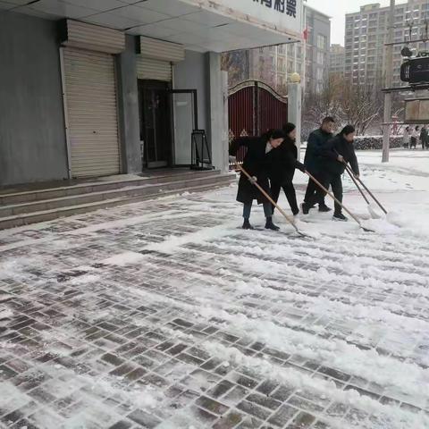 肥乡区分公司积极清扫积雪