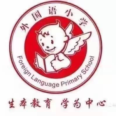 静心读书 用心成长——外国语小学五（二）班马浩琦