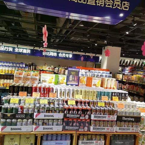 首义店10档邮报陈列图片
