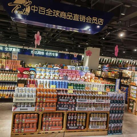 首义店11档邮报陈列图片