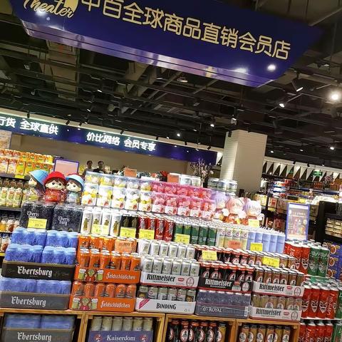 首义店12档邮报陈列图片