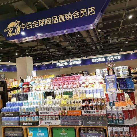 首义店13档邮报陈列图片