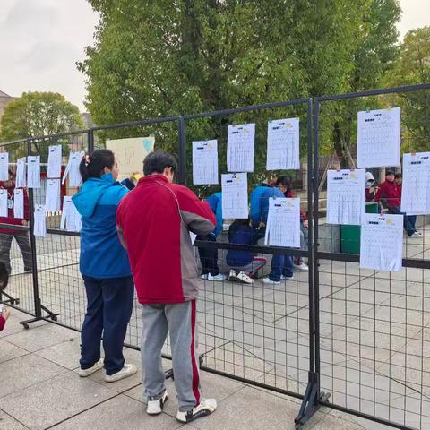 撕一件，做一件，轻松收心迎开学！——“撕撕乐” 趣味打卡超有料