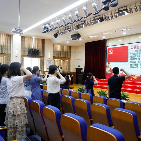 “学思践悟强党性 踔厉奋发建新功” ——大雁塔小学党支部庆“七一”主题党日活动暨表彰大会