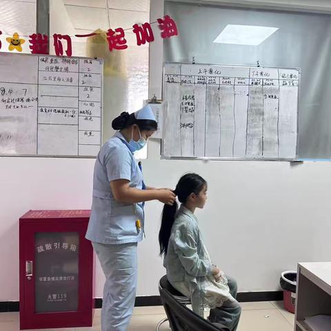 邱县中医院儿科九月优质护理服务