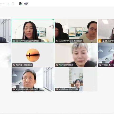 核心素养导向下的“教学评一致性”策略方法﻿ ﻿——光禄镇中心校数学教研活动纪实