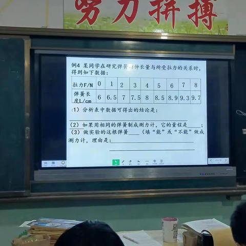 关爱学生  幸福成长一一南城中学课堂活动缩影