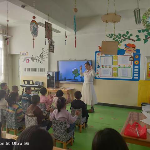 “立足教育科研，赋能教师成长”--新天学区幼儿园课堂教学研讨活动