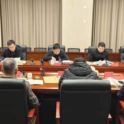 2024年全市工业和信息化工作会议召开