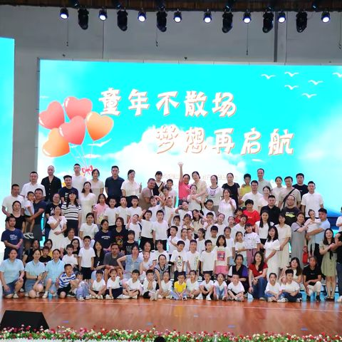 与幼儿园温柔告别