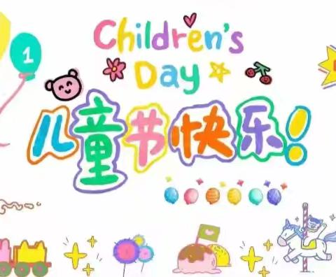 西关壁小学六一文艺汇演