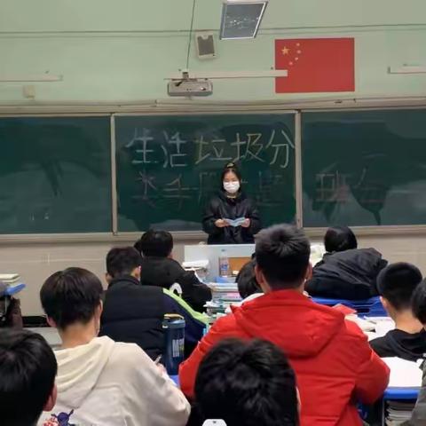 【郑州市第十四初级中学】“垃圾分类，你我同行”郑州市第十四初级中学垃圾分类活动