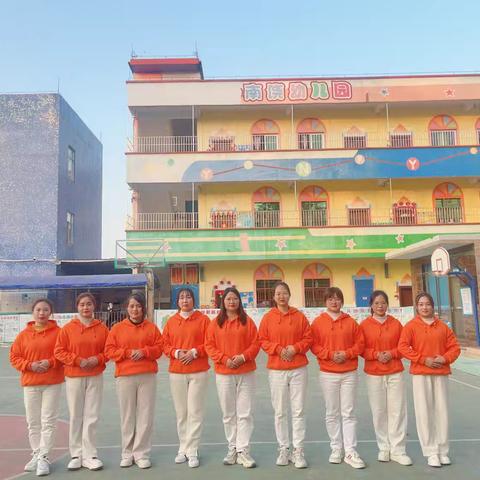 南饶小学附属幼儿园 寒假放假通知及温馨提示