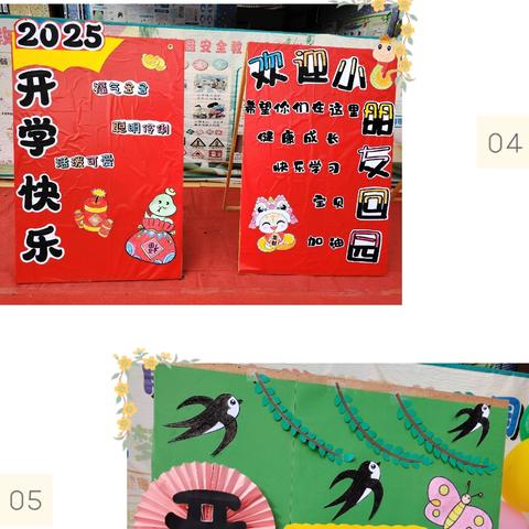 我们开学啦！南饶小学附属幼儿园开学仪式感满满！