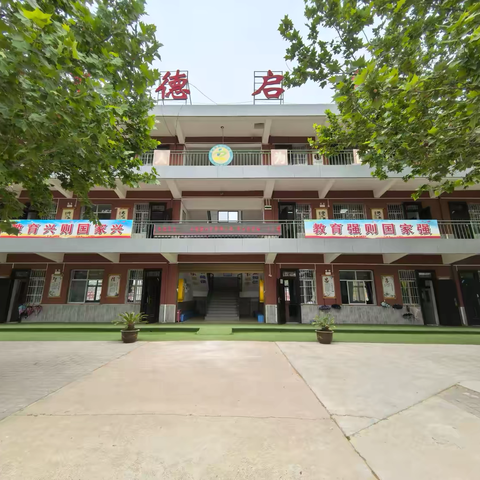 三秦家长学校——“家校共鸣，育梦启航”