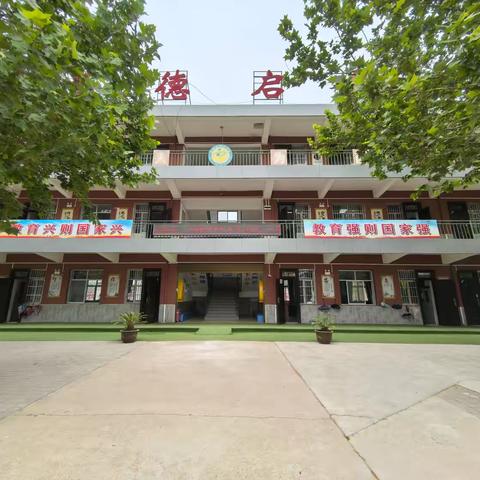 防震减灾演练