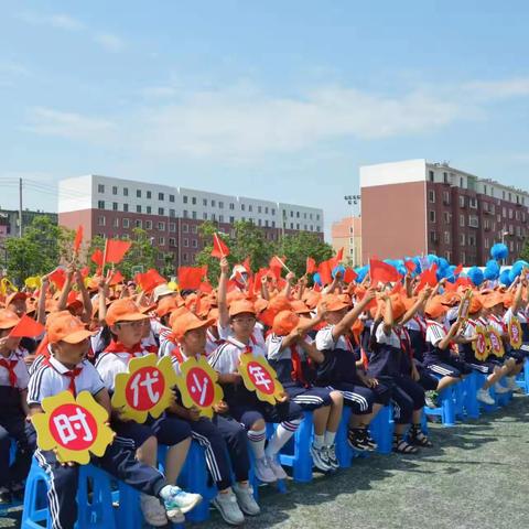 苏家屯区雪松路小学举办“庆六一”艺术展演活动