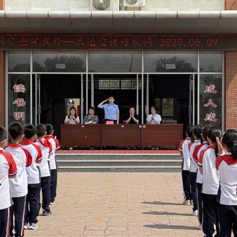 海丰街道中心小学“校园安全伴我行—法治宣讲进校园活动纪实”