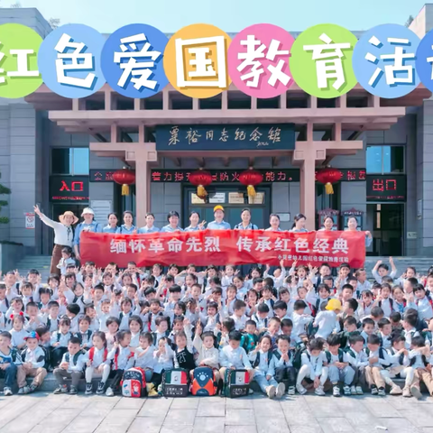 风起清明时 寻春四月天  ——小灵童幼儿园清明节活动 ‍ ‍