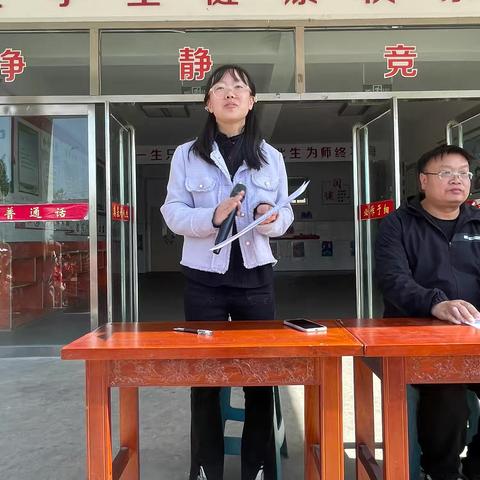 放城镇涝坡联办小学家长会暨期中作业诊断表彰大会