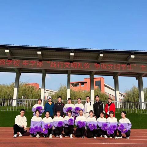 阳光体育提素质 活力课间促发展——长沈路学校小学部参加长春市中小学校园素质操比赛纪实